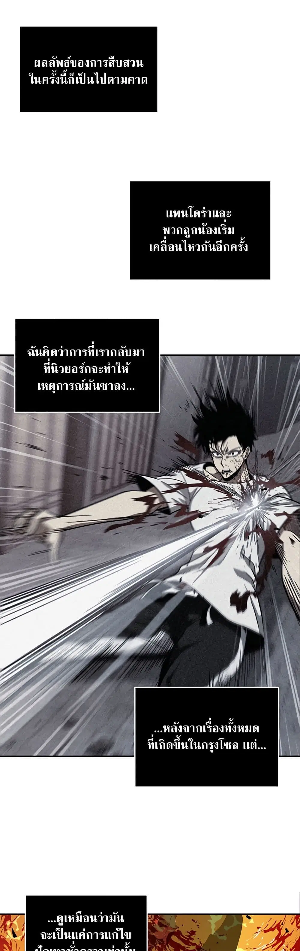หน้า 35 จาก 40