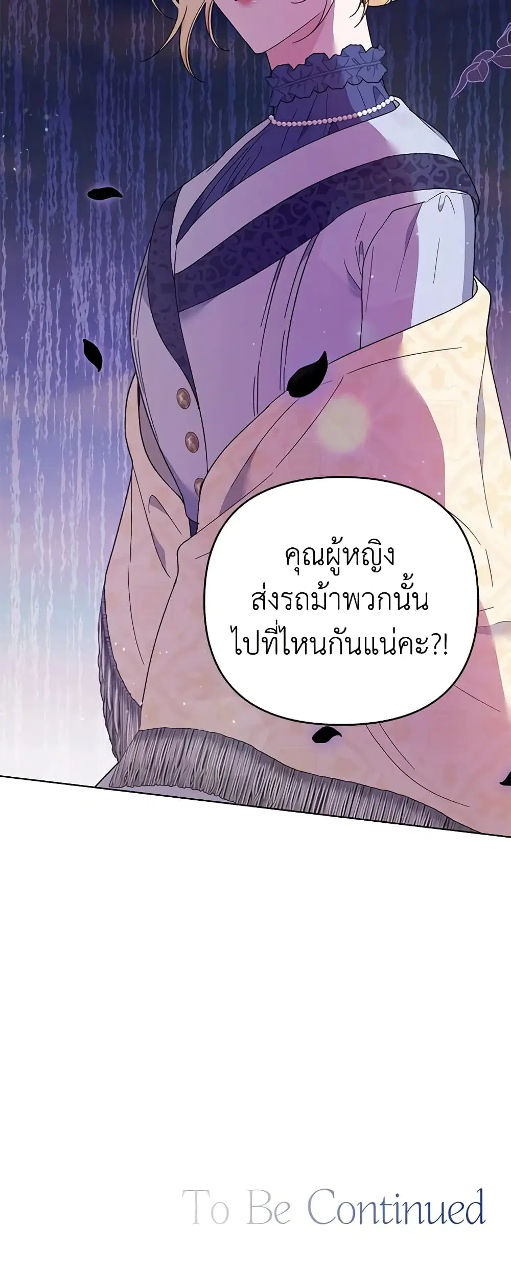 หน้า 47 จาก 47