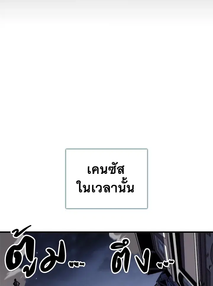 หน้า 36 จาก 104