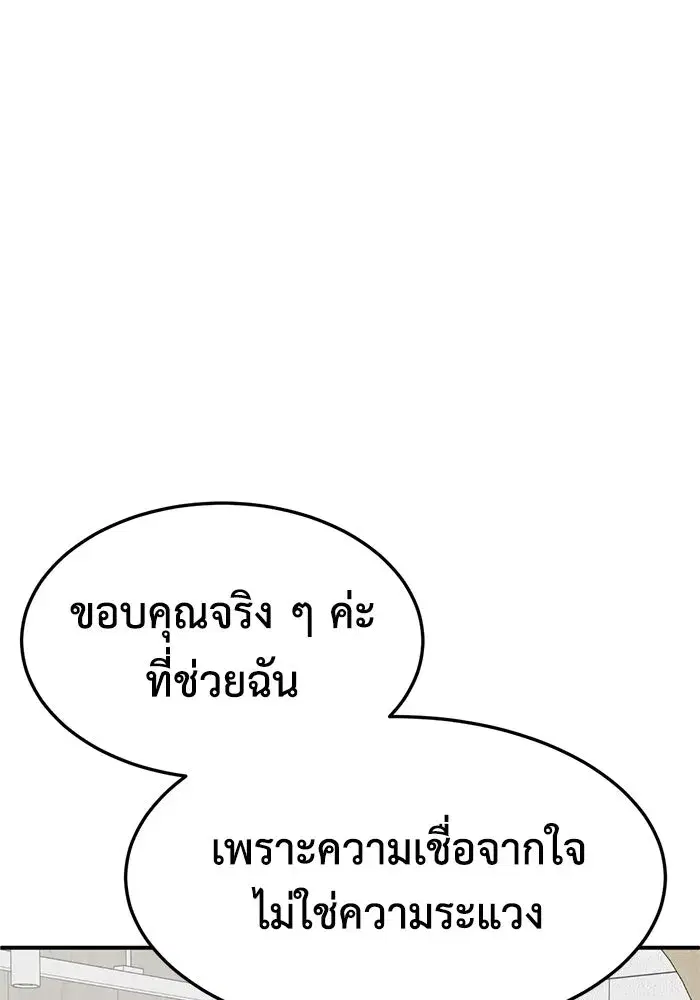 หน้า 173 จาก 206