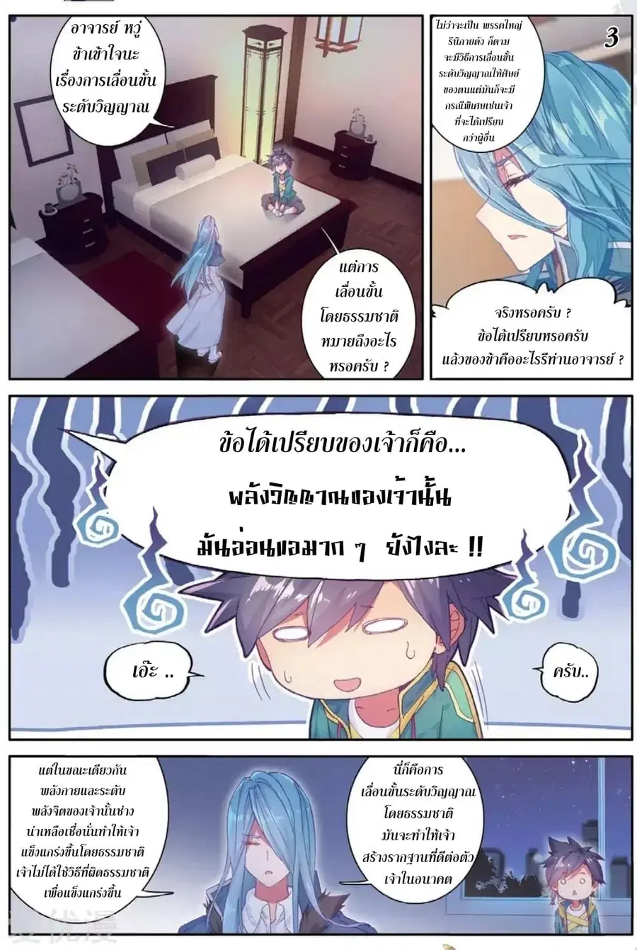 หน้า 4 จาก 16