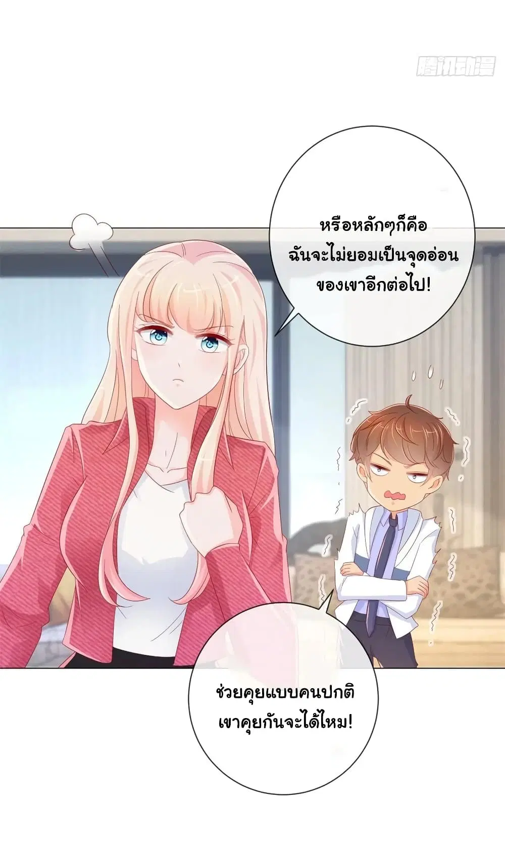 หน้า 32 จาก 33