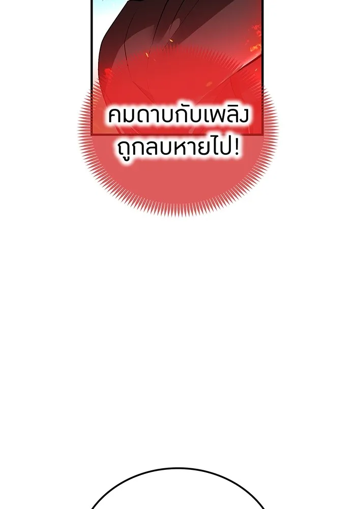 หน้า 110 จาก 178