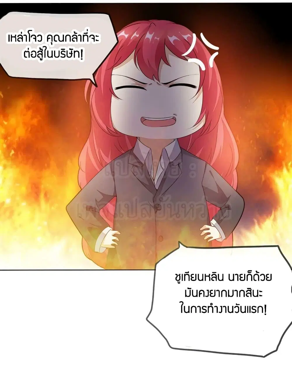 หน้า 23 จาก 26