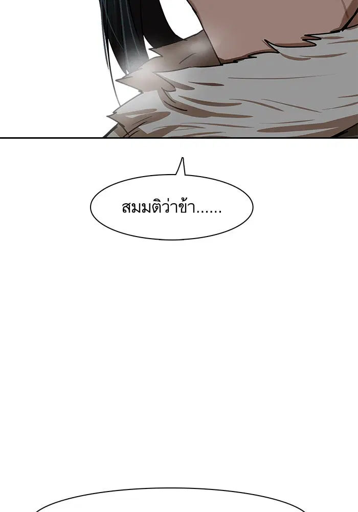 หน้า 93 จาก 96
