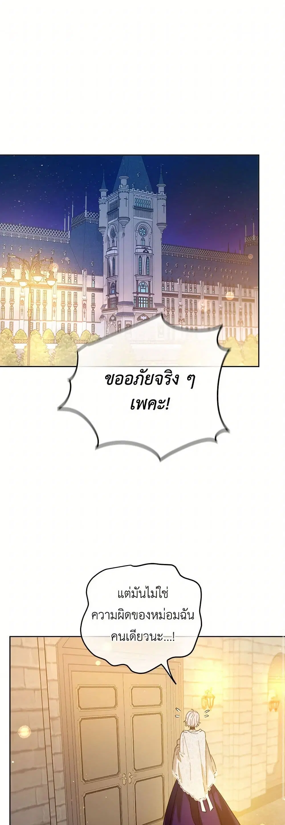 หน้า 1 จาก 43