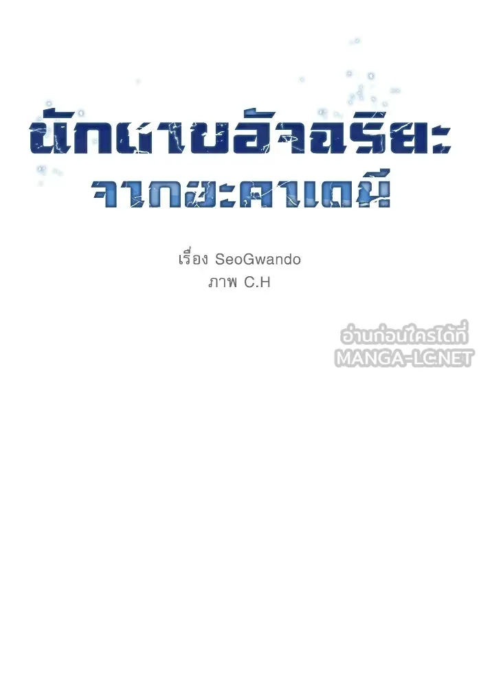 หน้า 42 จาก 159