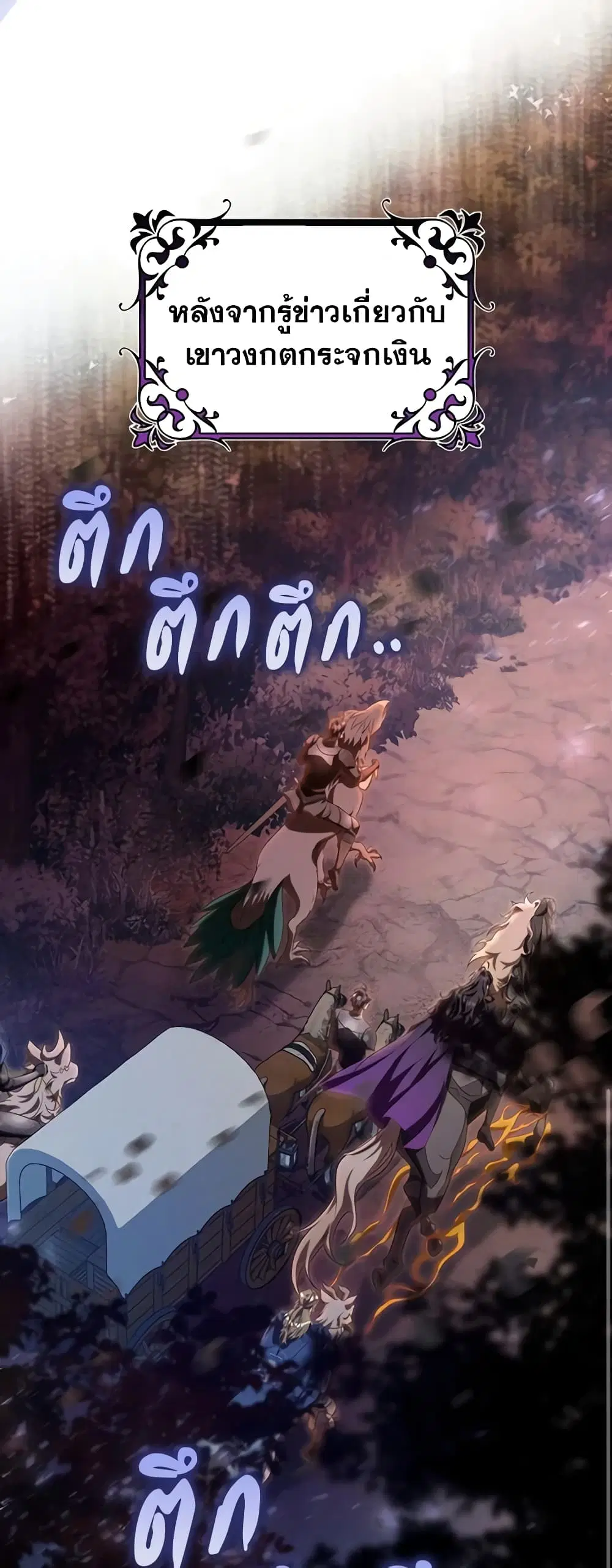 หน้า 19 จาก 53