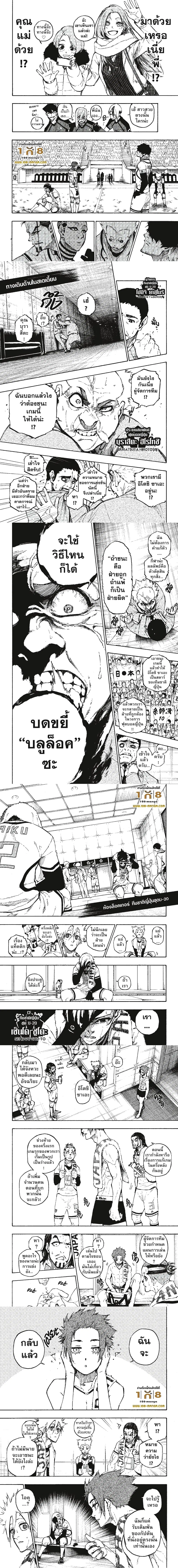 หน้า 2 จาก 3
