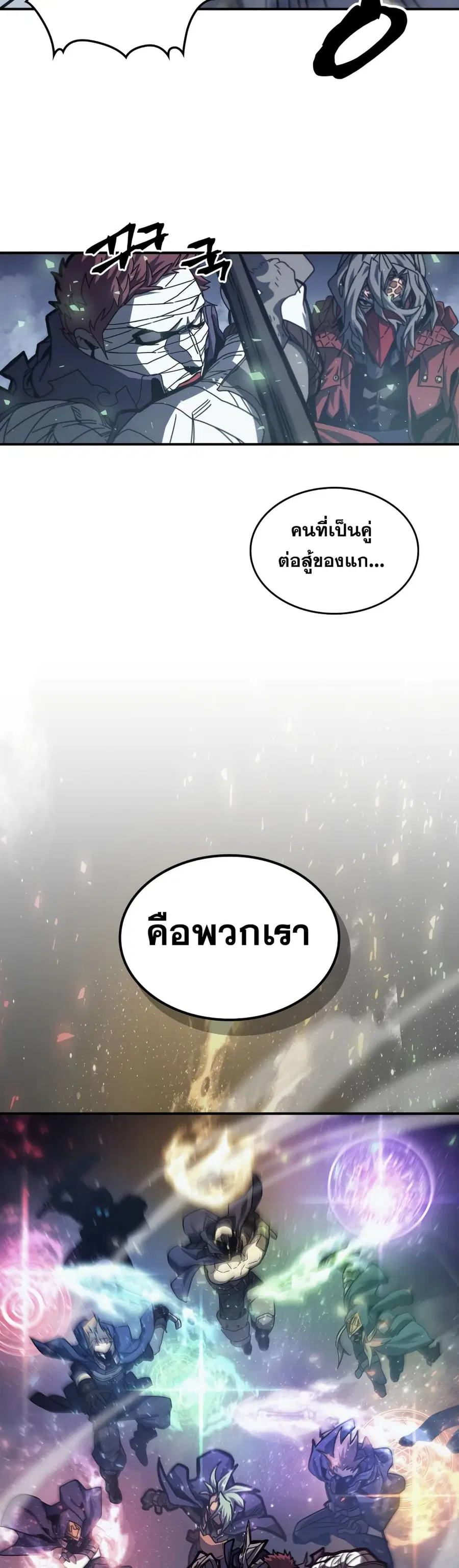 หน้า 14 จาก 42