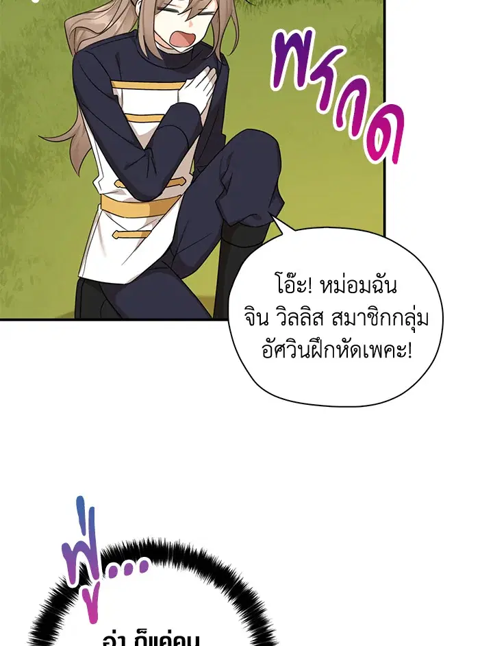 หน้า 26 จาก 107
