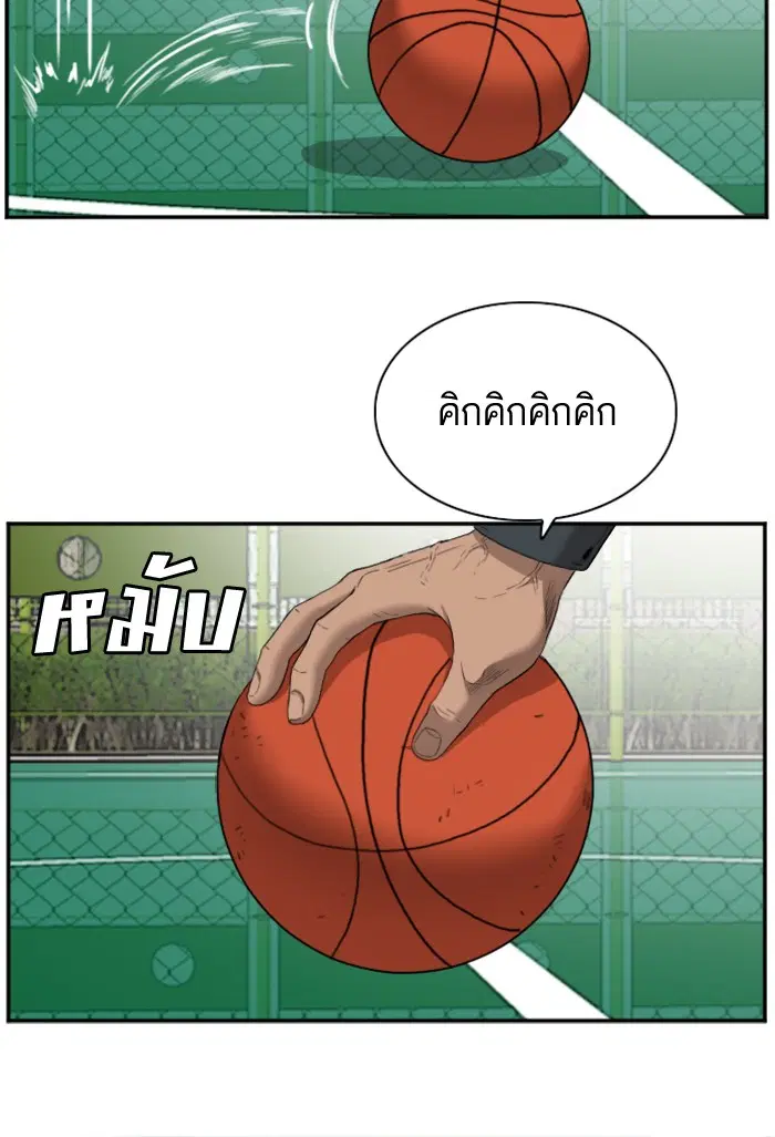 หน้า 77 จาก 135