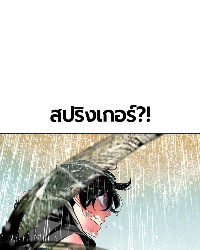หน้า 135 จาก 166