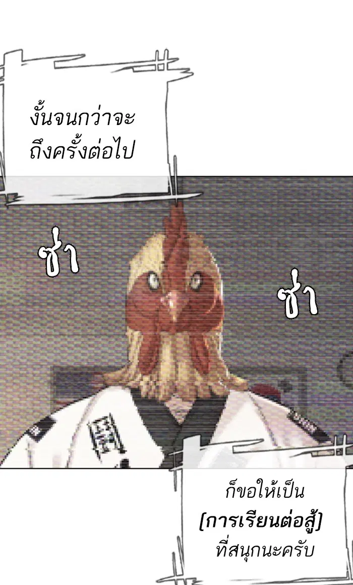 หน้า 22 จาก 114