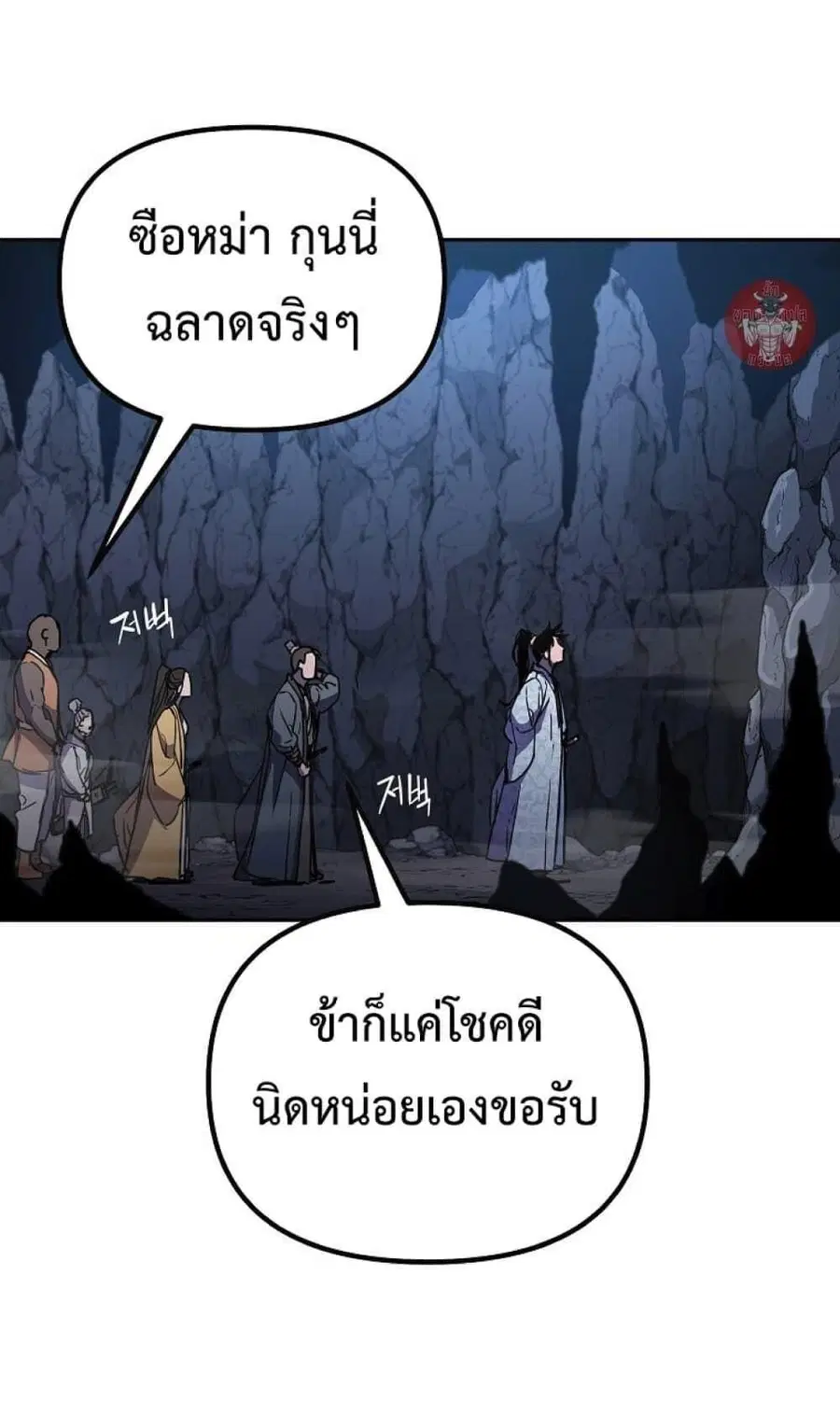 หน้า 37 จาก 62