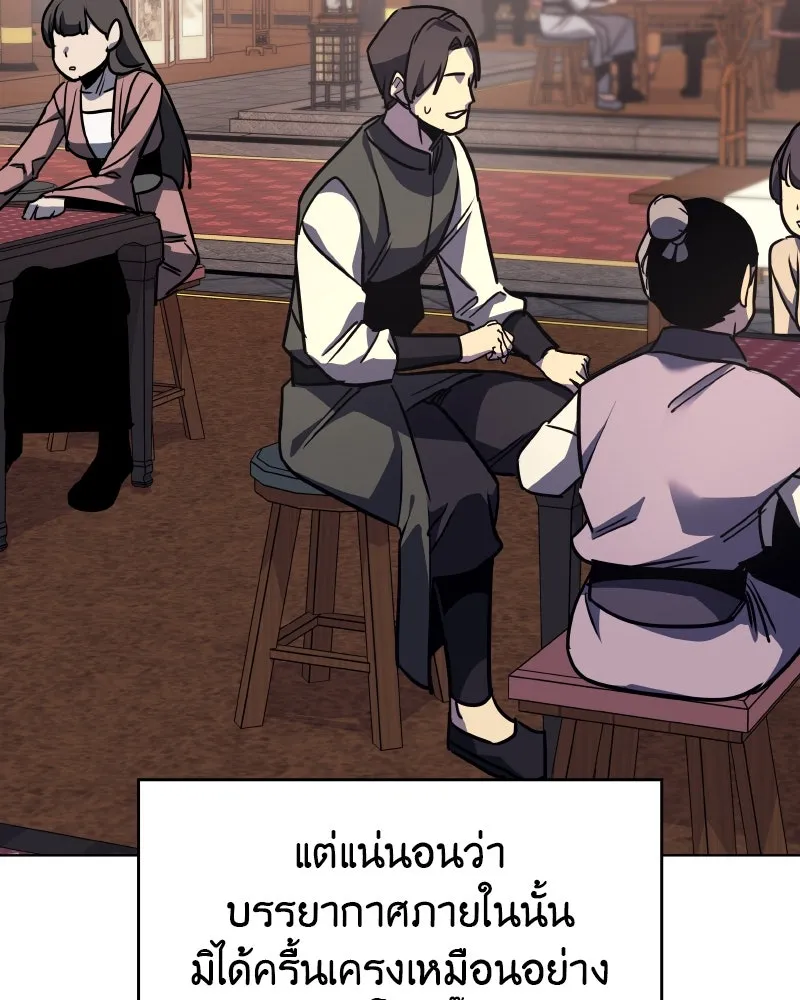 หน้า 109 จาก 186