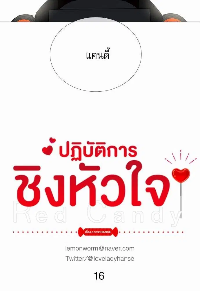 หน้า 9 จาก 52