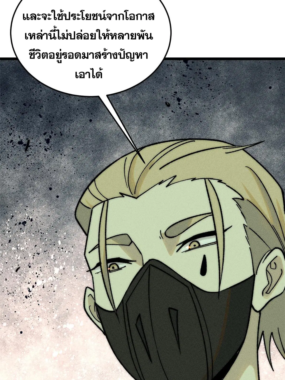 หน้า 14 จาก 78
