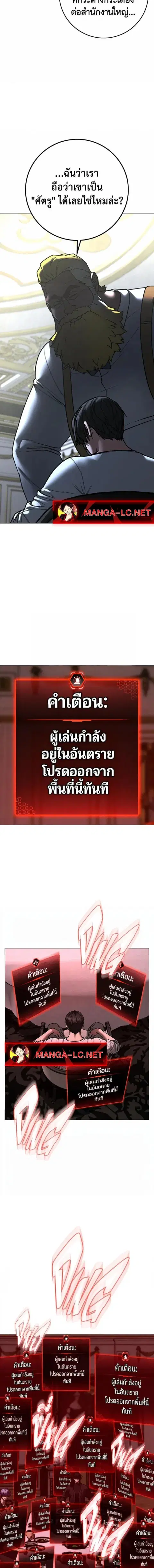 หน้า 6 จาก 33