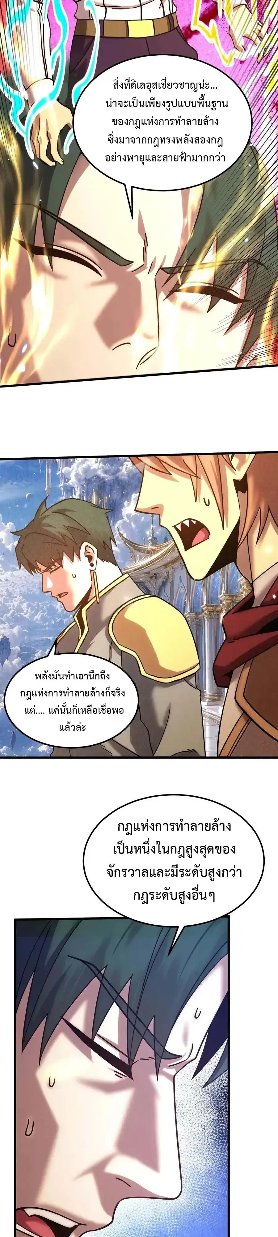หน้า 20 จาก 34