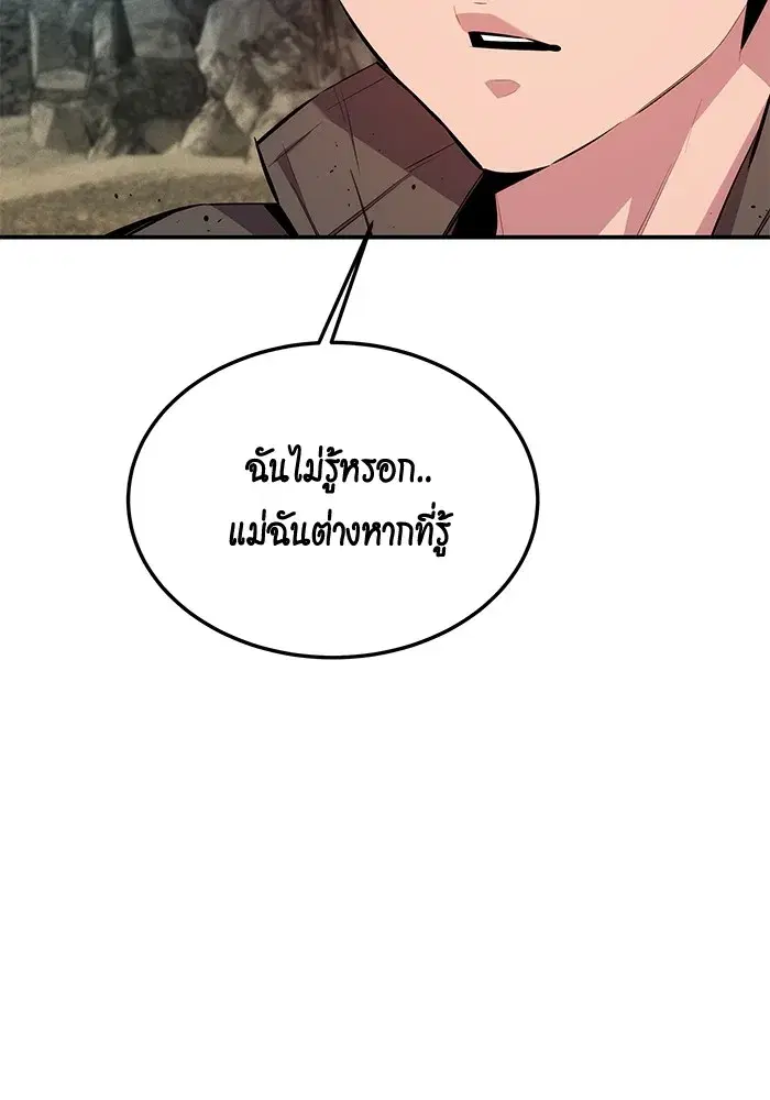 หน้า 28 จาก 170