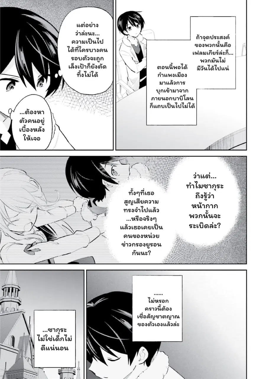 หน้า 11 จาก 22
