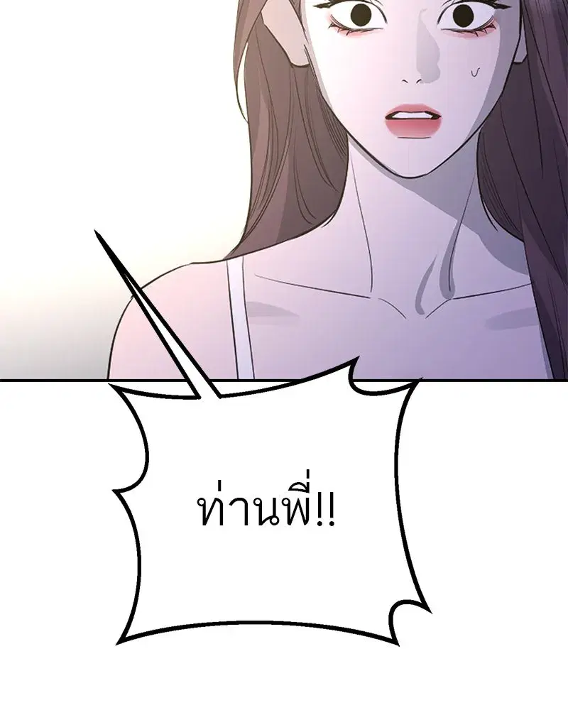 หน้า 61 จาก 117