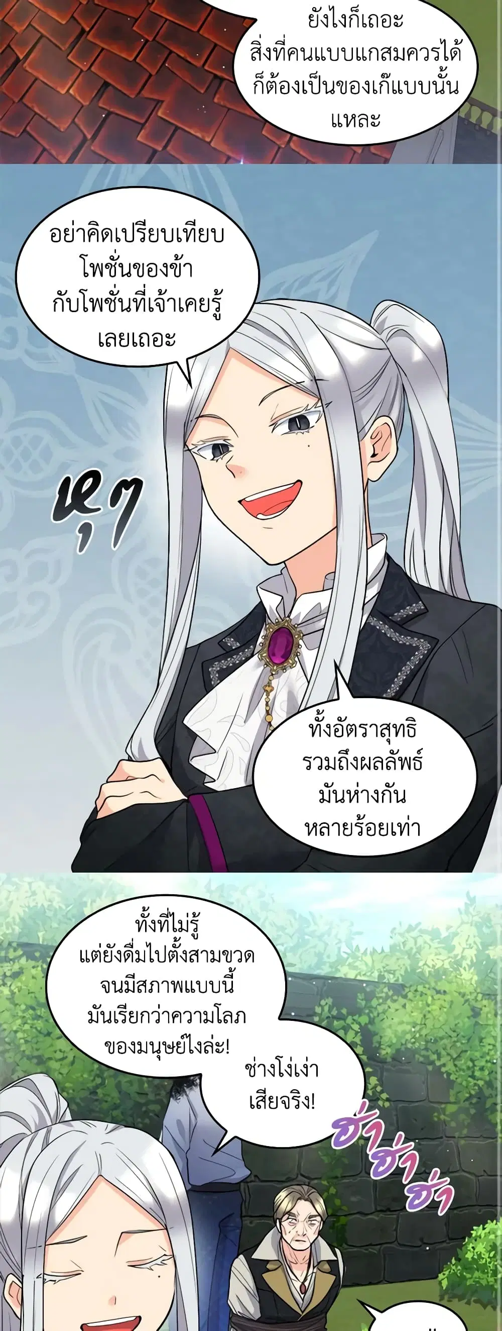 หน้า 11 จาก 27
