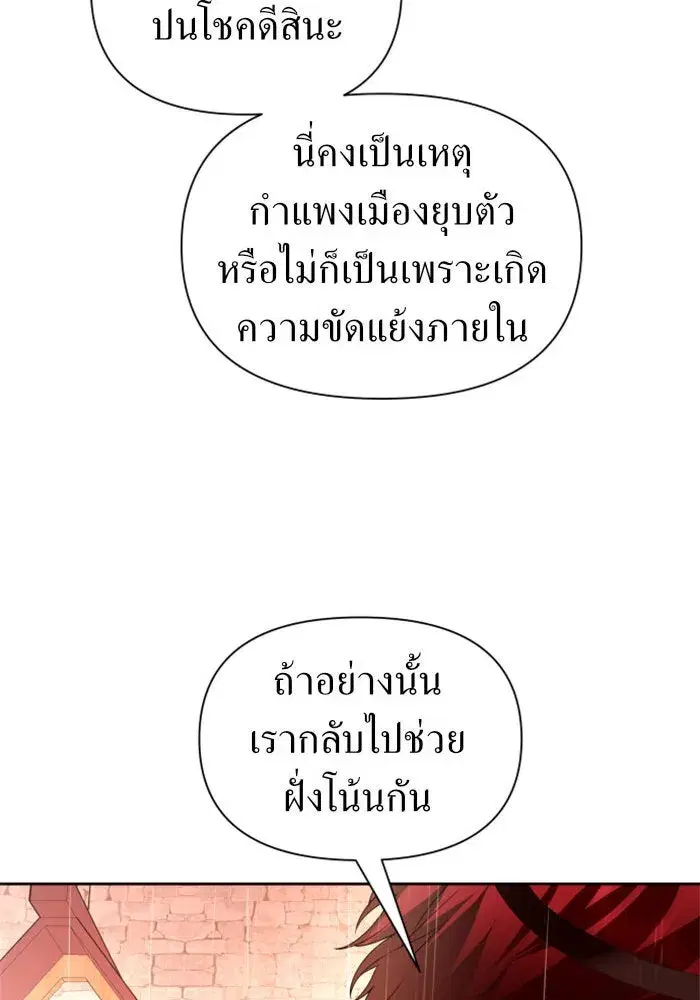 หน้า 77 จาก 161