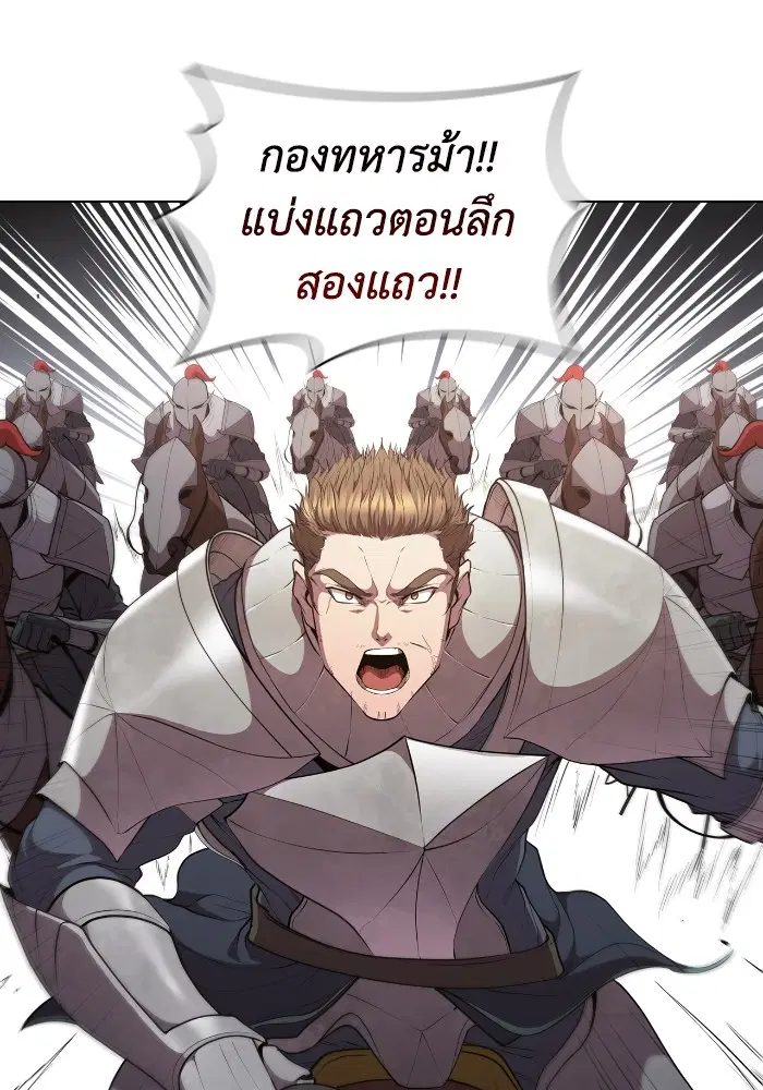 หน้า 68 จาก 111
