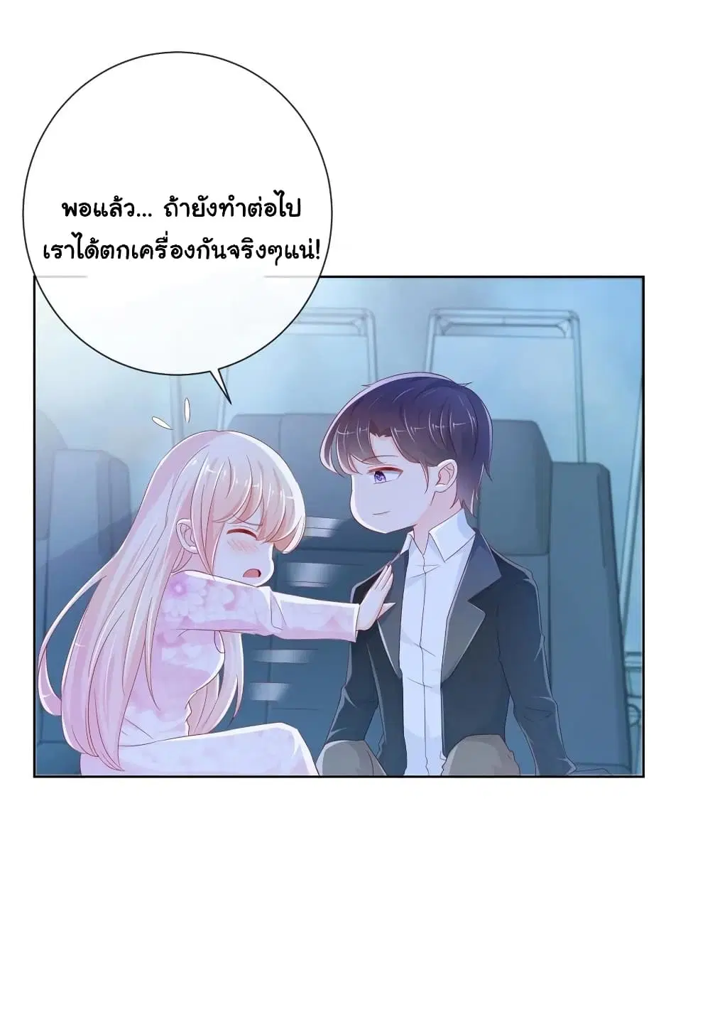 หน้า 18 จาก 29