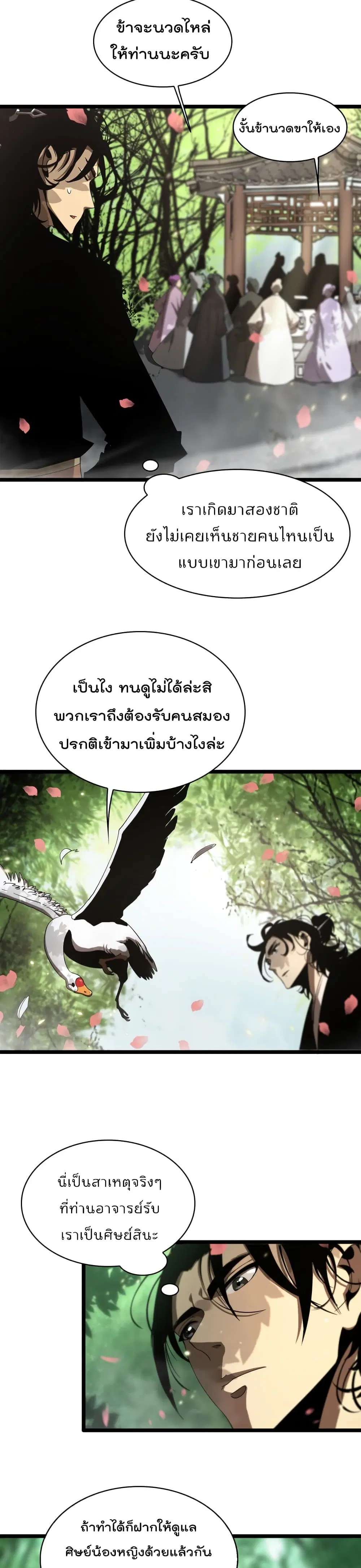 หน้า 20 จาก 22