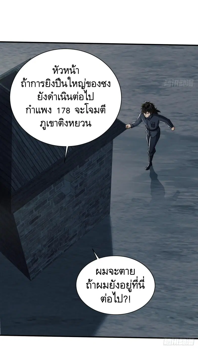 หน้า 39 จาก 52