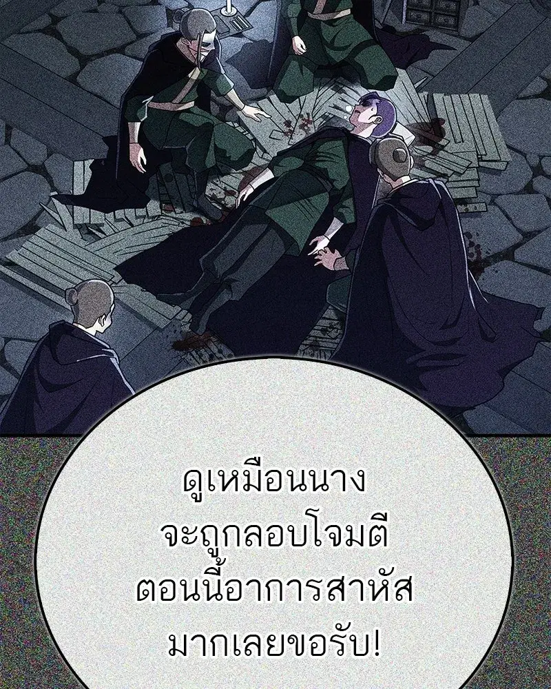 หน้า 16 จาก 200
