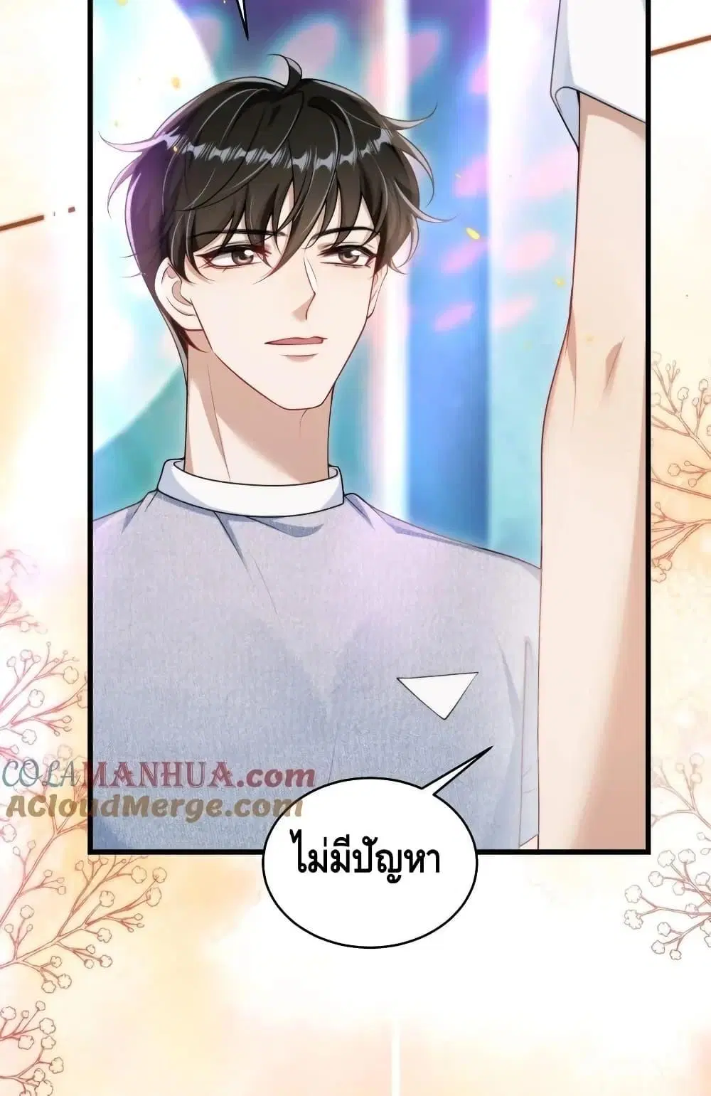 หน้า 21 จาก 42