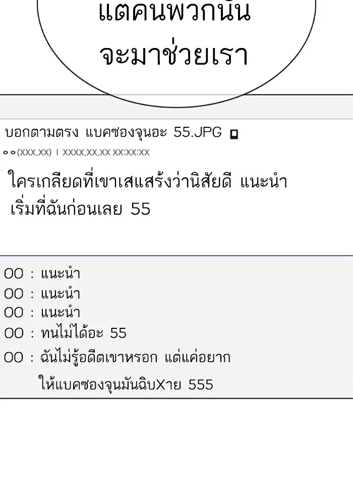 หน้า 97 จาก 163