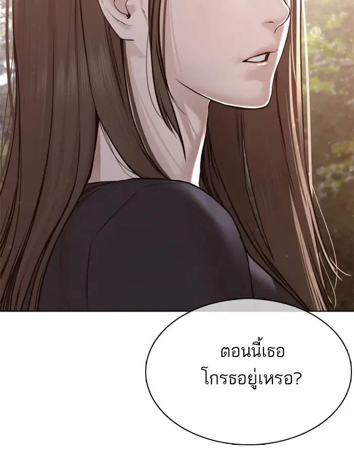 หน้า 34 จาก 162