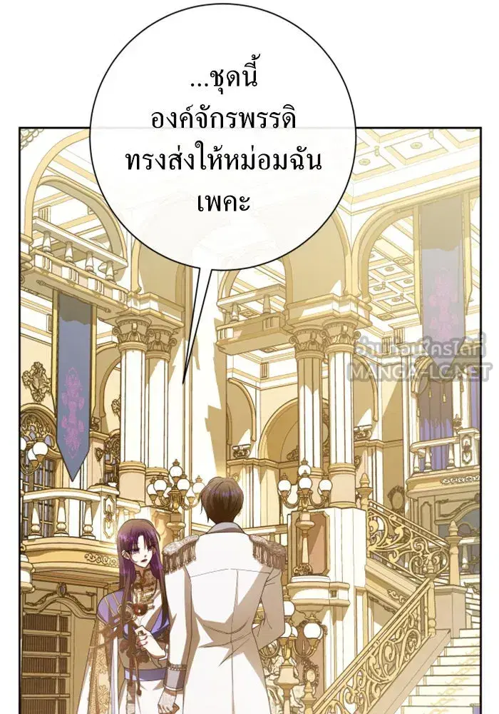 หน้า 105 จาก 195