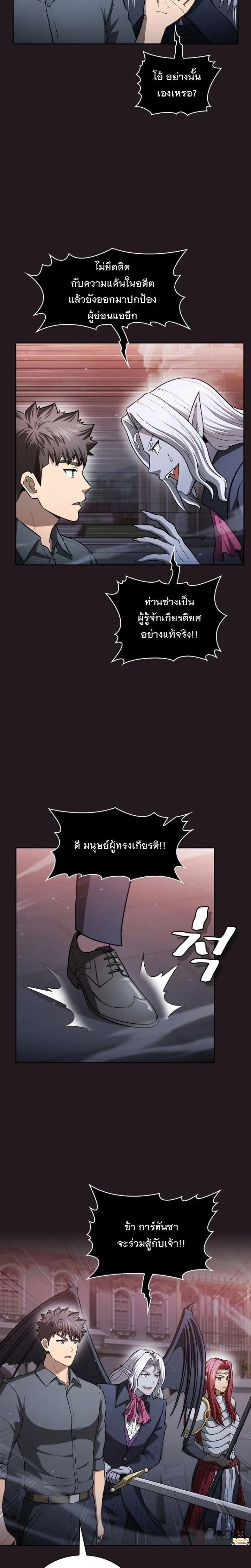 หน้า 16 จาก 25
