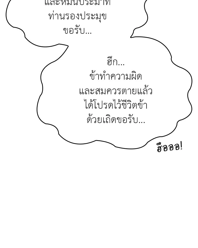 หน้า 205 จาก 232