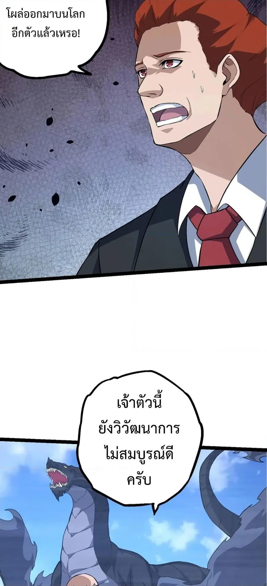 หน้า 39 จาก 52