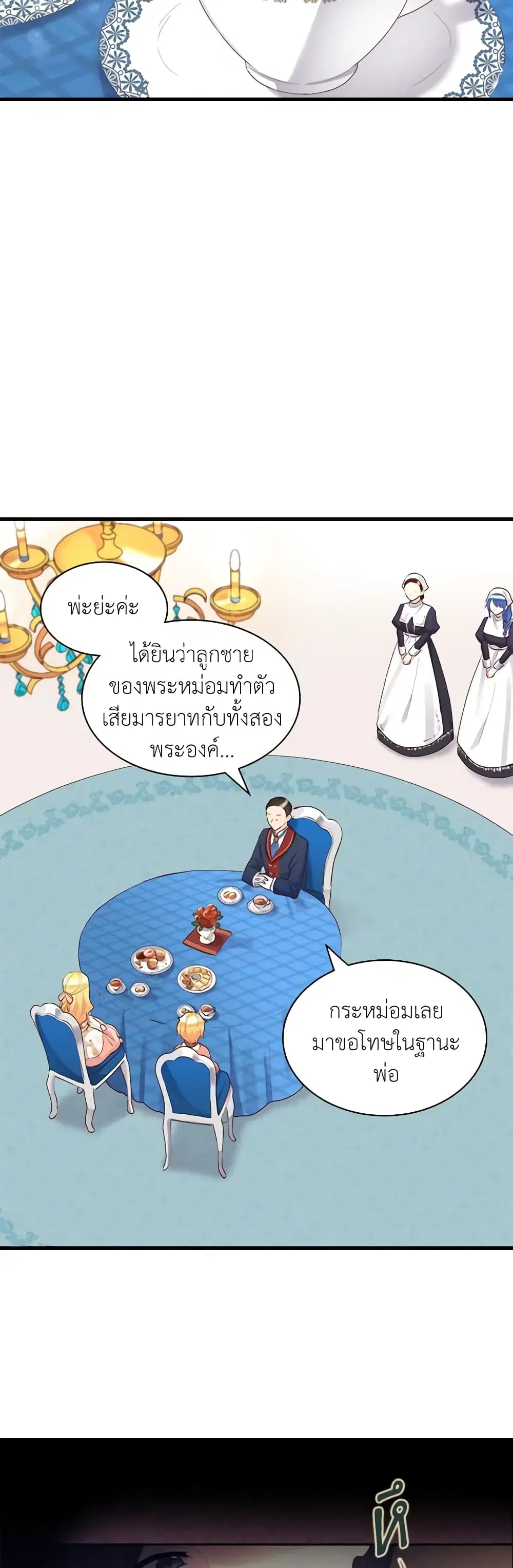 หน้า 10 จาก 33