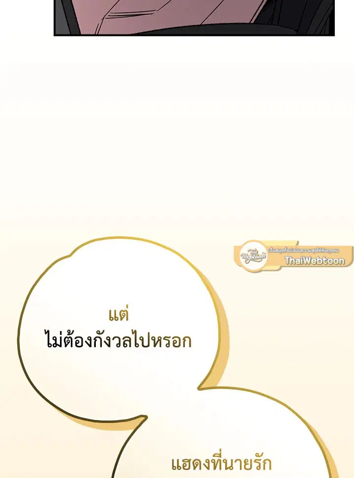 หน้า 47 จาก 122