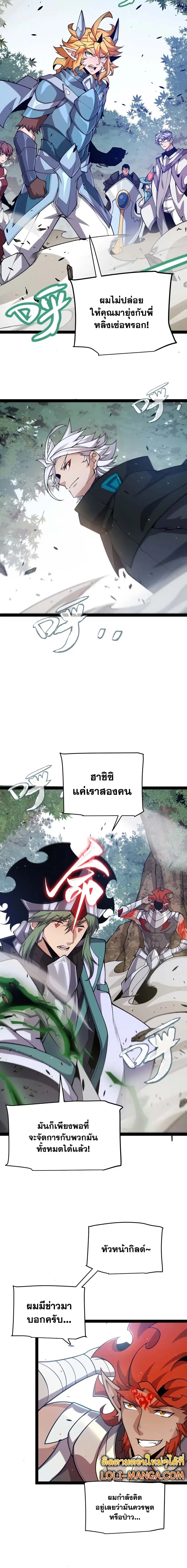 หน้า 9 จาก 15