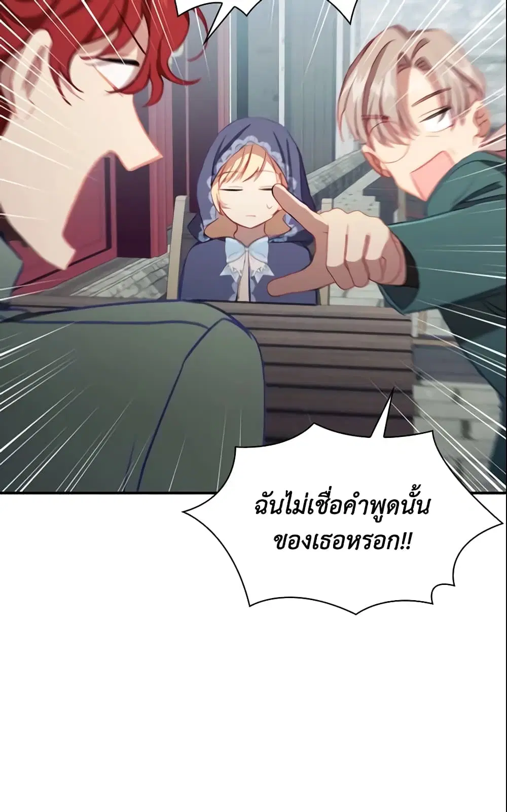 หน้า 21 จาก 47