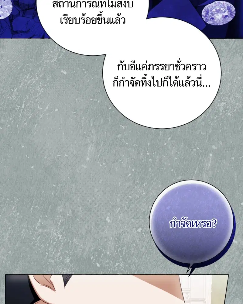 หน้า 23 จาก 120