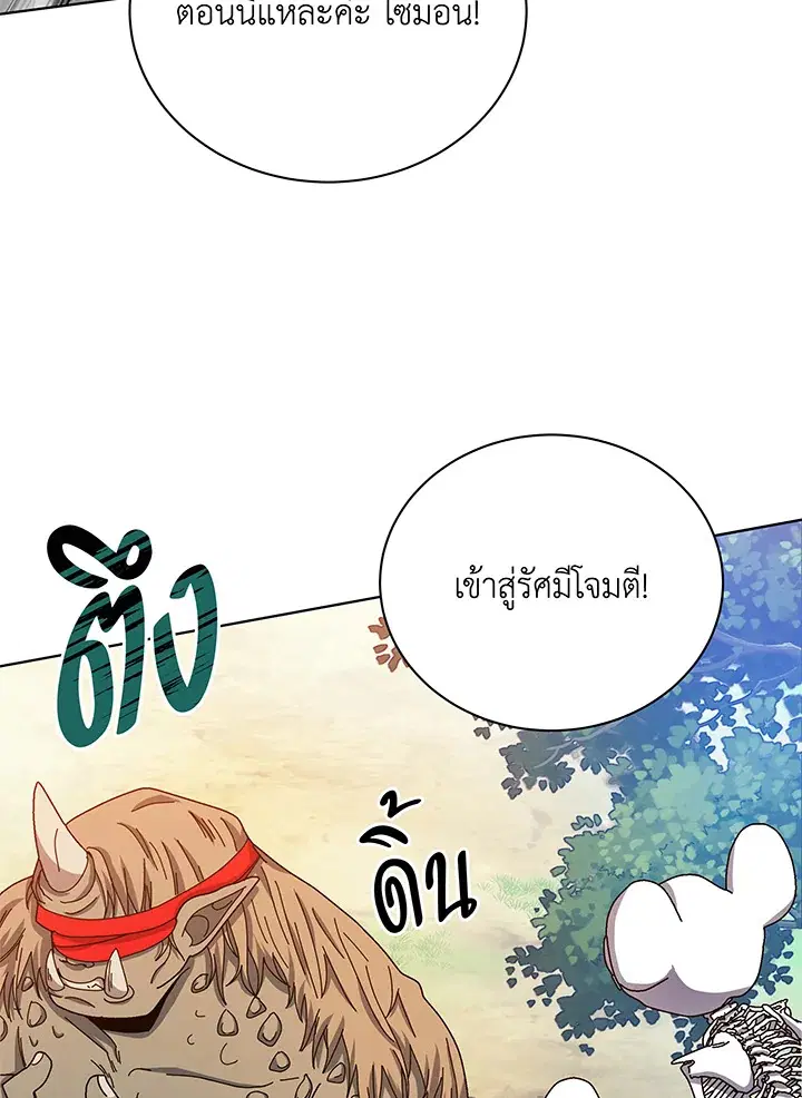 หน้า 92 จาก 120