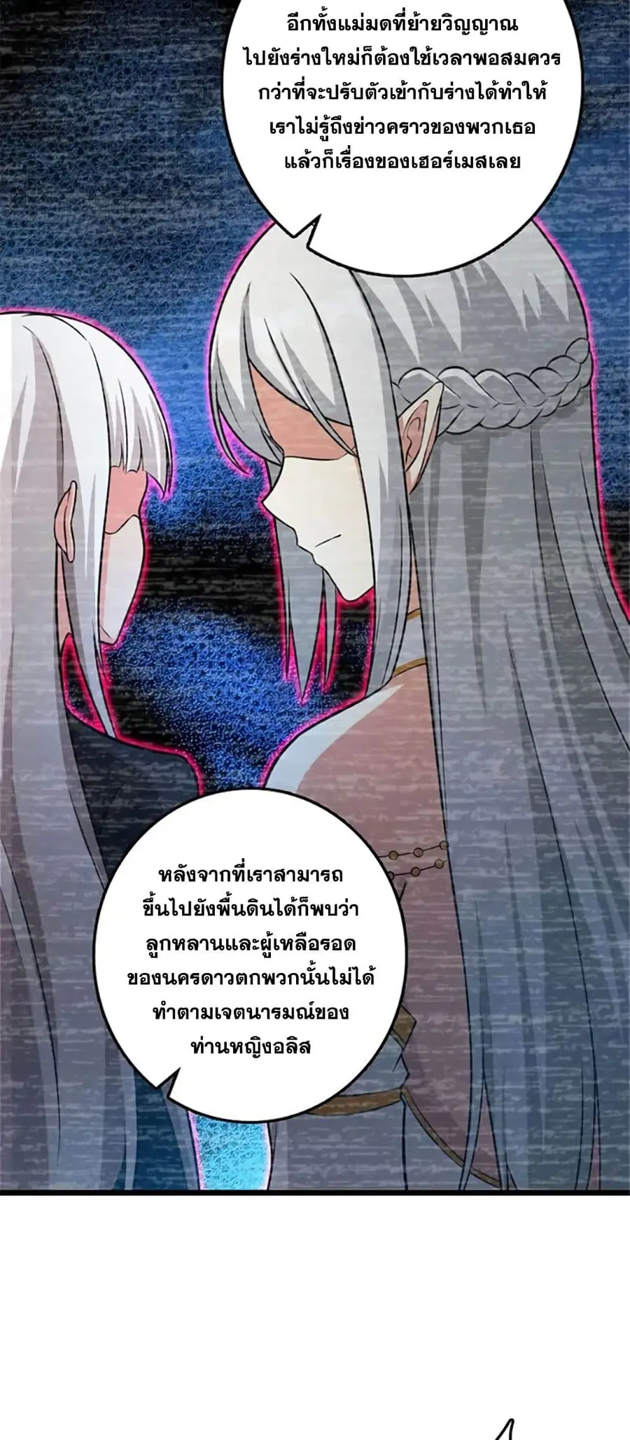 หน้า 7 จาก 50