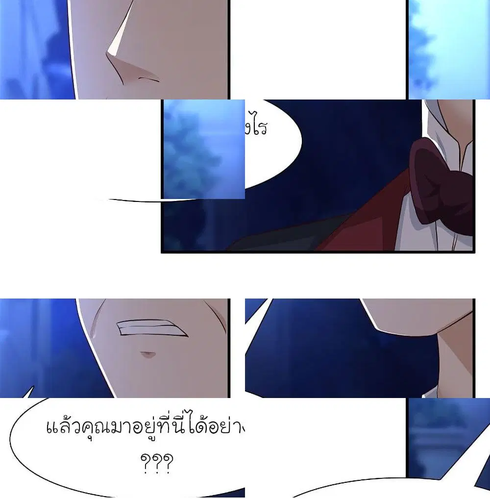 หน้า 7 จาก 14
