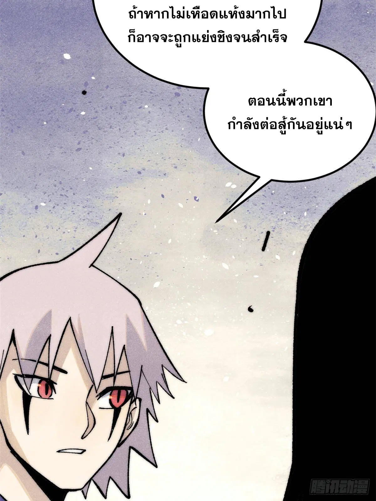 หน้า 13 จาก 82